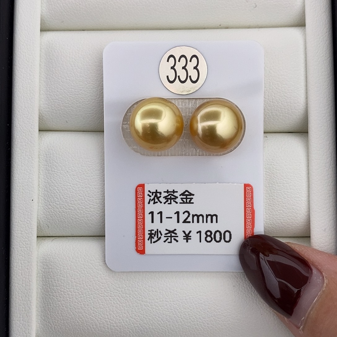 浓茶金对珠11-12mm买断不退换未镶嵌海水珍珠