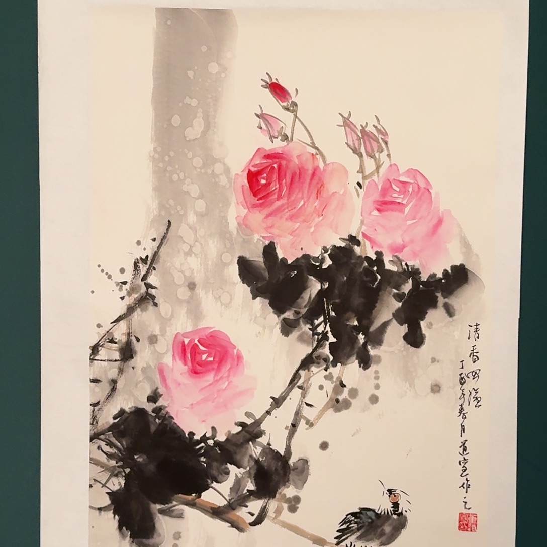 国画董道宣老师的作品