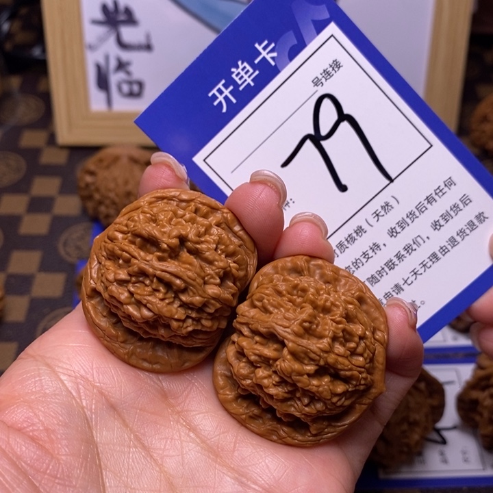 文玩核桃吊坠40虎头79