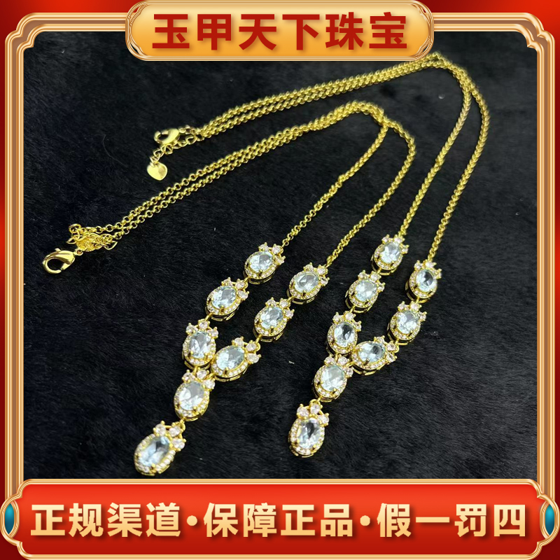 CT3199【玉甲】璀璨星光蓝托帕石项链-多样性发货只发一件