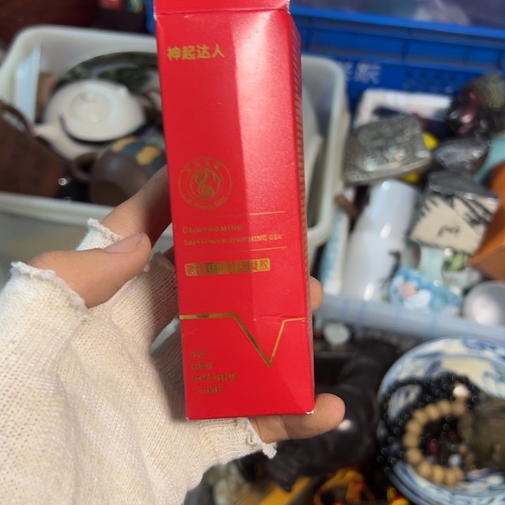 龙****琉璃手工艺品日用百货手工艺品