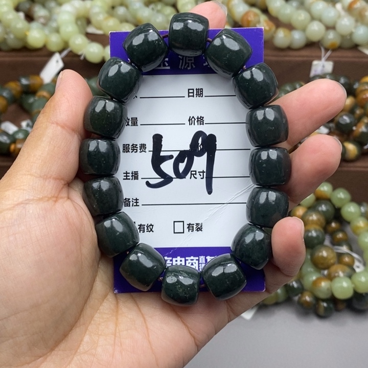 玉***缘直切卡14手串微瑕