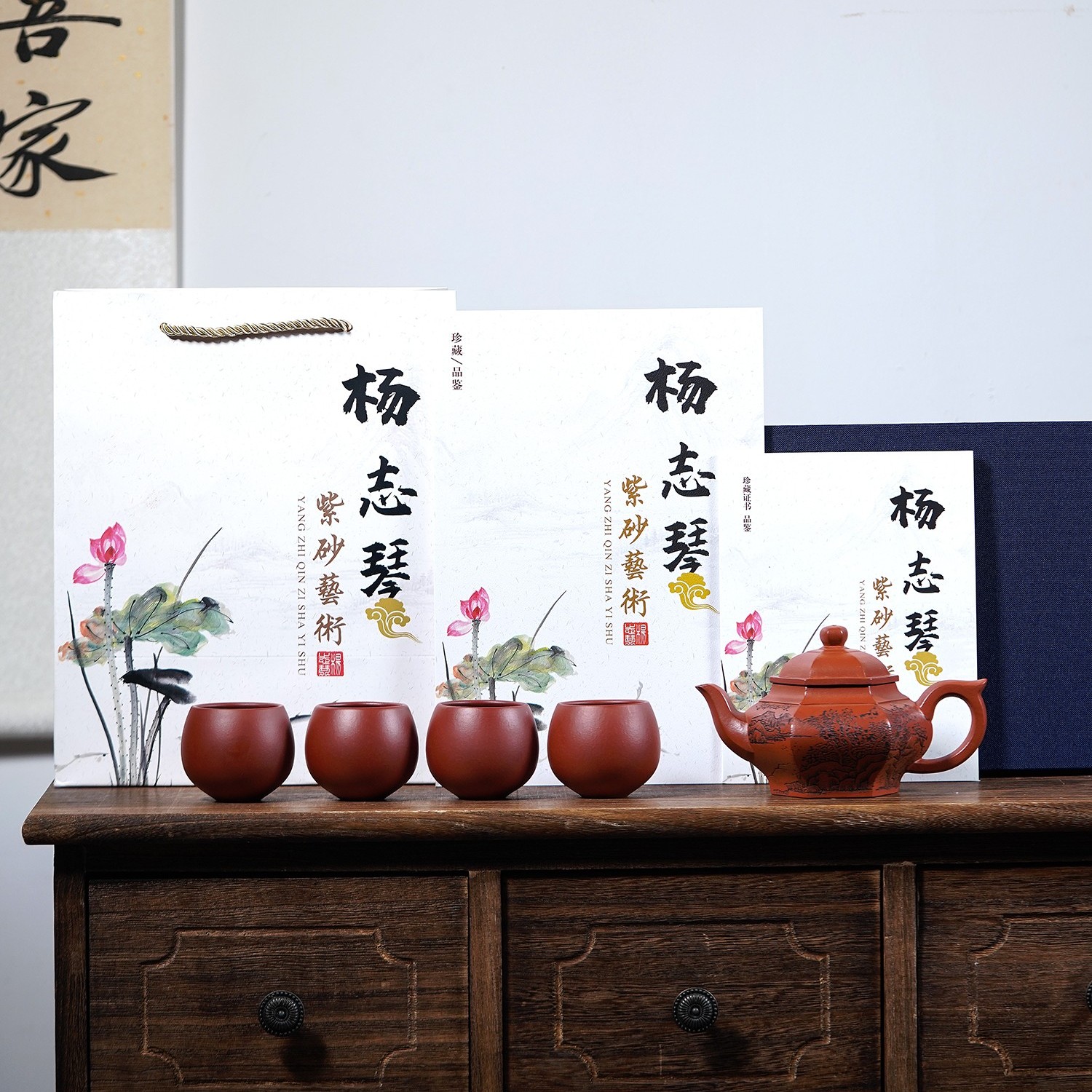 山水六方笑樱240毫升原矿朱泥宜兴紫砂壶