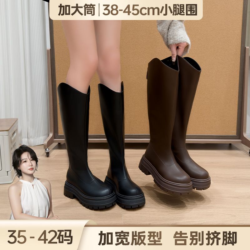 BL静哥加宽大码女鞋55052V口胖mm腿粗厚底显瘦大筒围靴子女长筒靴