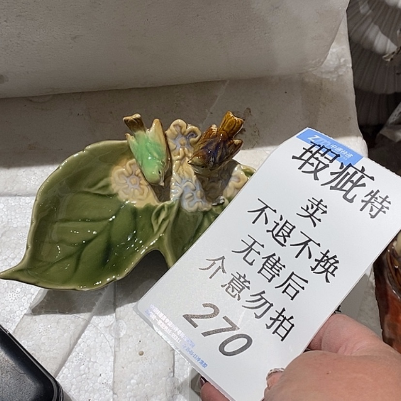 【闪购商品】摆件星*L陶瓷摆件瑕疵特卖