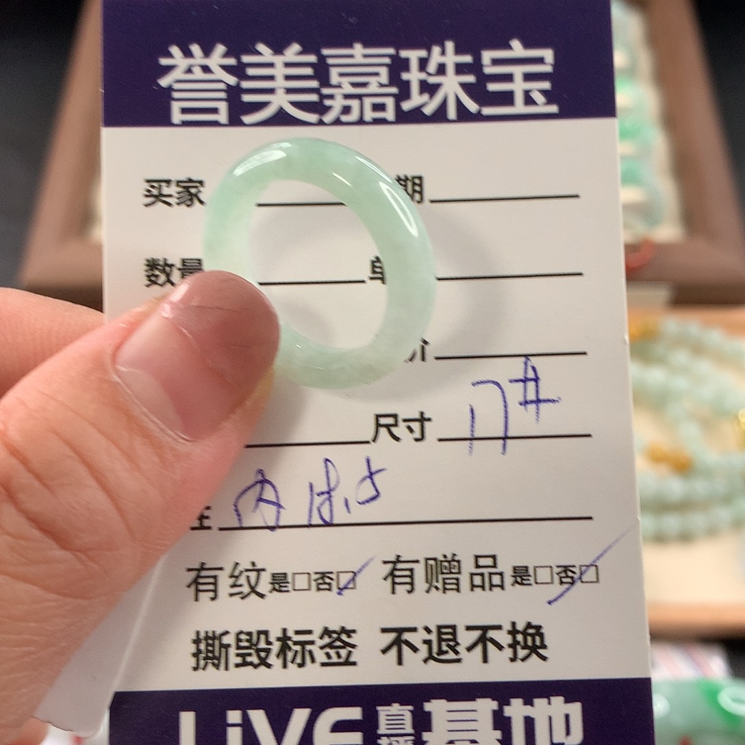 翡翠未镶嵌戒指17