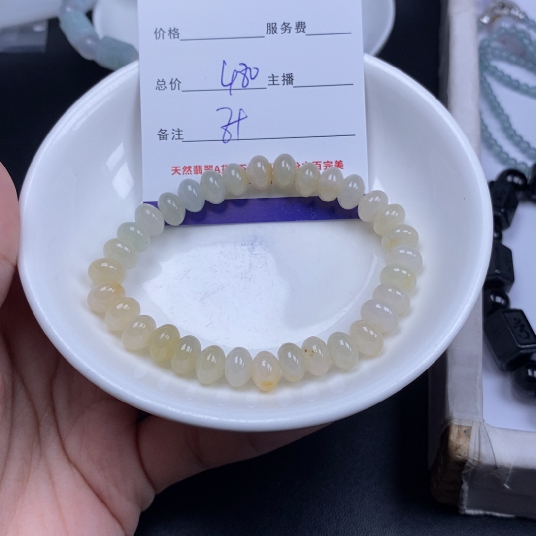 翡翠未镶嵌颈饰翡翠散珠