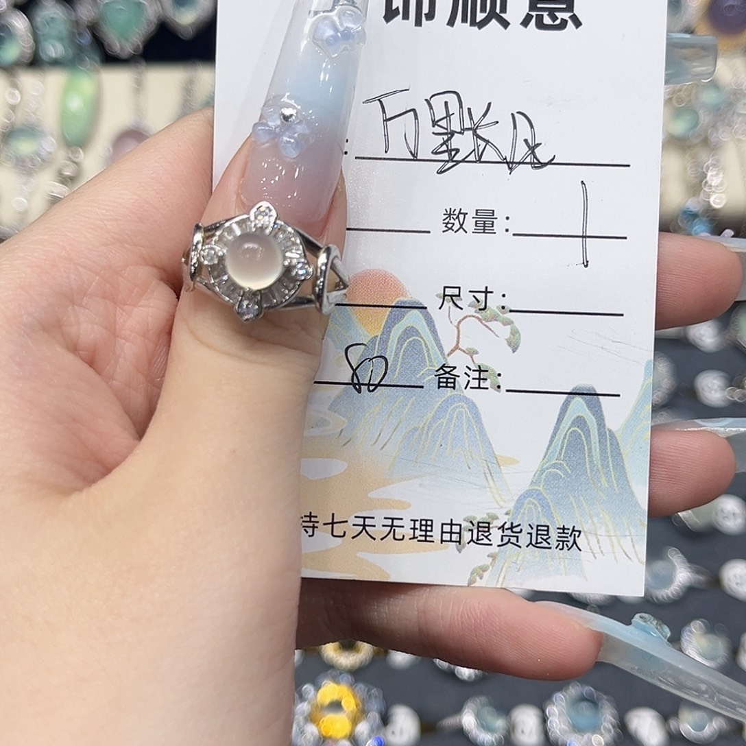 万***风岫玉银S925镶嵌戒指