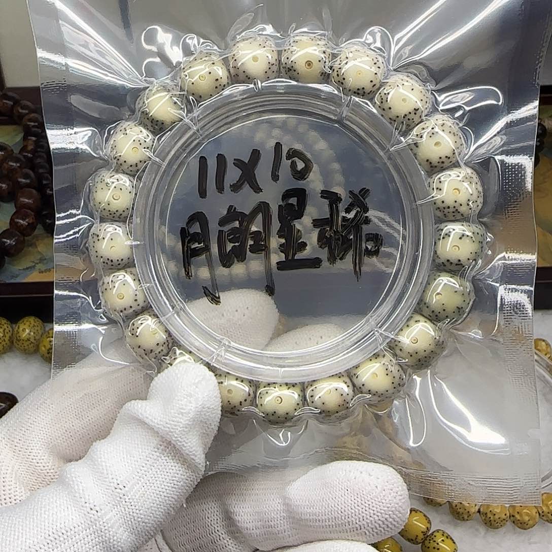星月菩提手串卡11月朗星稀骨瓷白