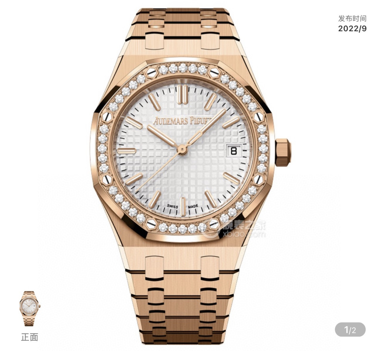 未使用 Audemars Piguet/爱彼 爱彼77451or25年8月全套未使用