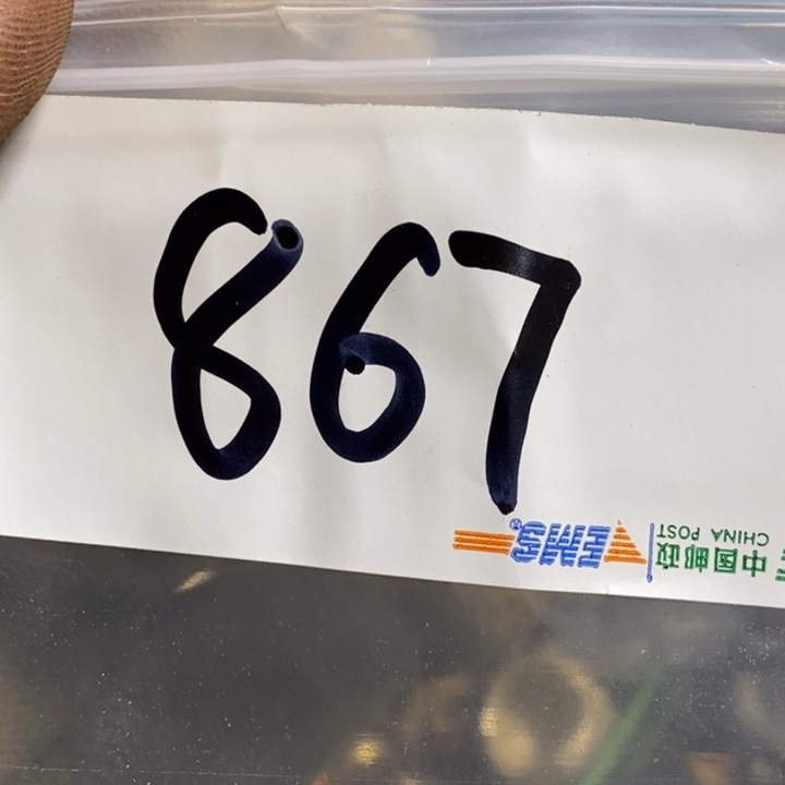 鑫***誠娜娜文玩杂项专属链接