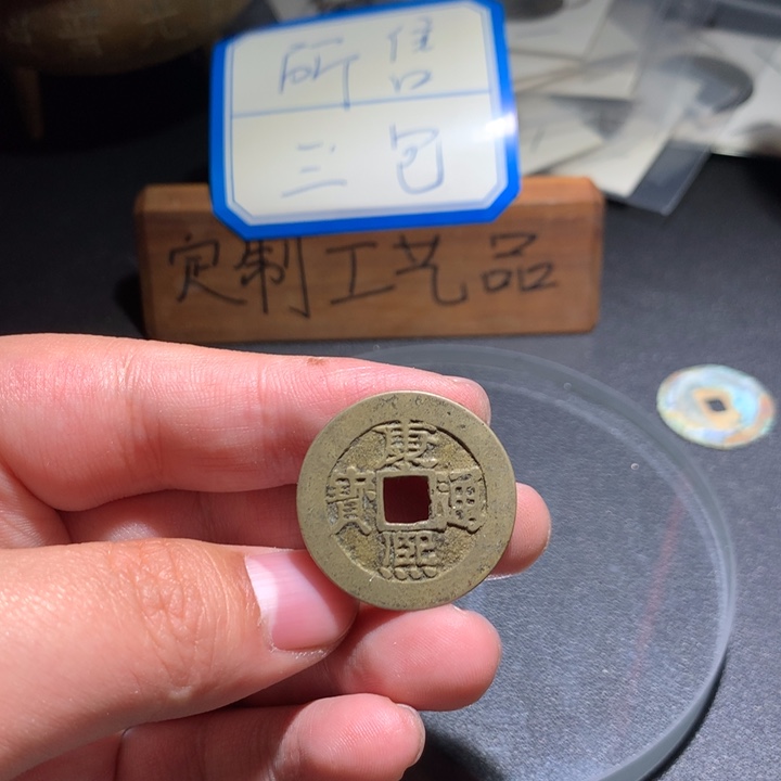 定制钥匙扣、一一一