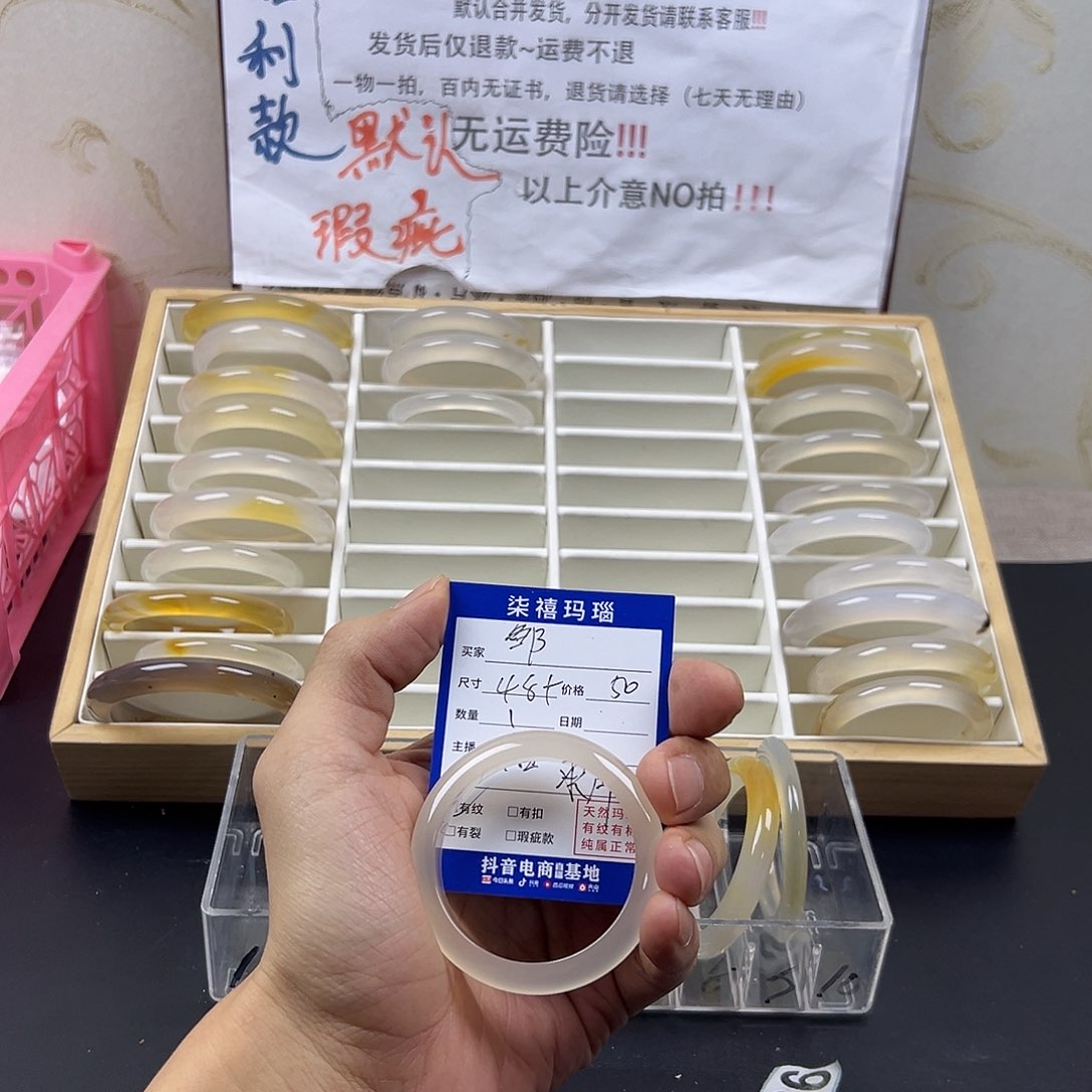 玛瑙/玉髓手镯未镶嵌?*