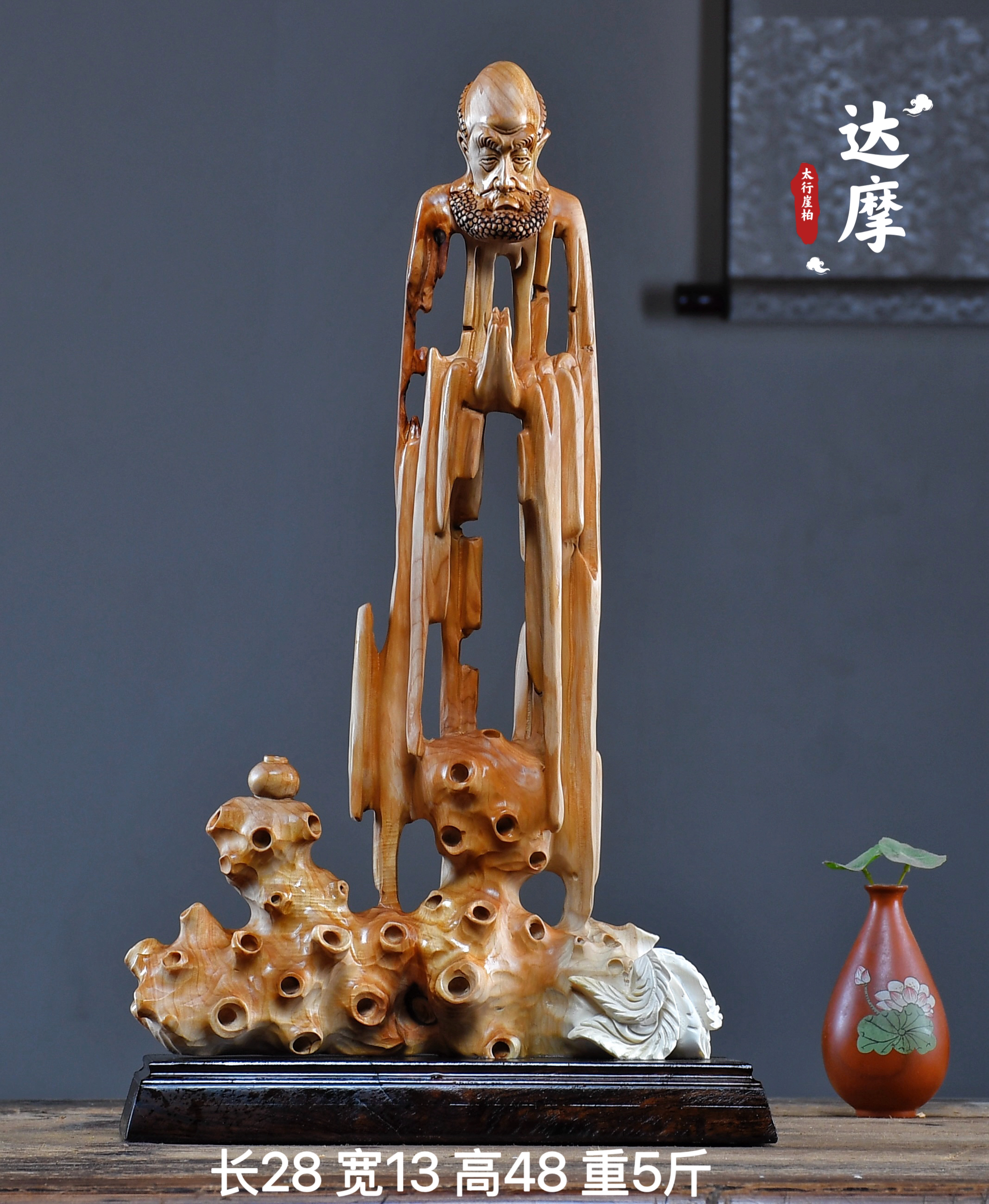太行崖柏根雕摆件弥勒佛达摩人物观音天然随型木雕雕件礼品工艺品