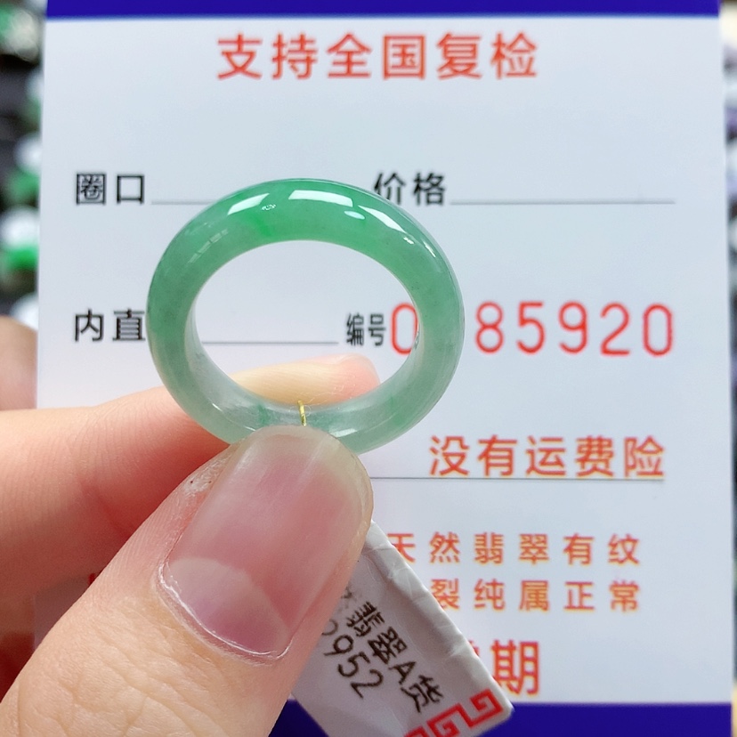 【闪购商品】翡翠戒指未镶嵌13号