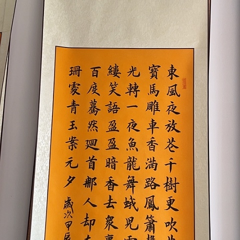 书法：：：：：：：：：：：：：：：：