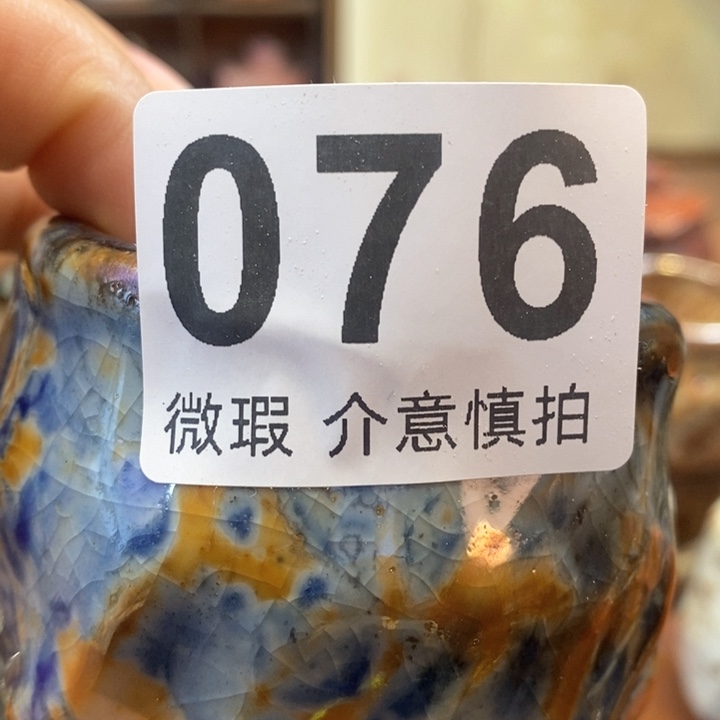 哈***所陶瓷艺术设计专业
