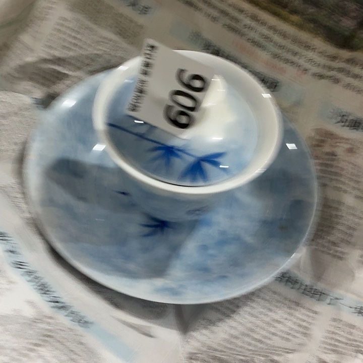一***只茶具微暇，介意勿拍