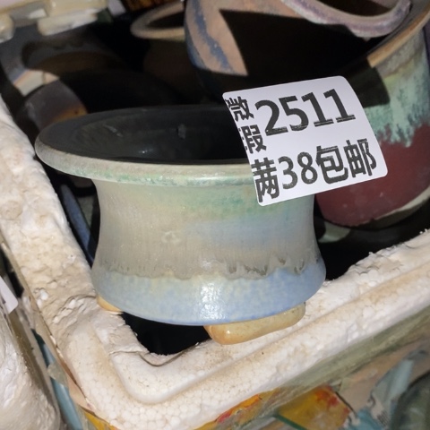 罐2511 微瑕38包邮景德镇陶瓷