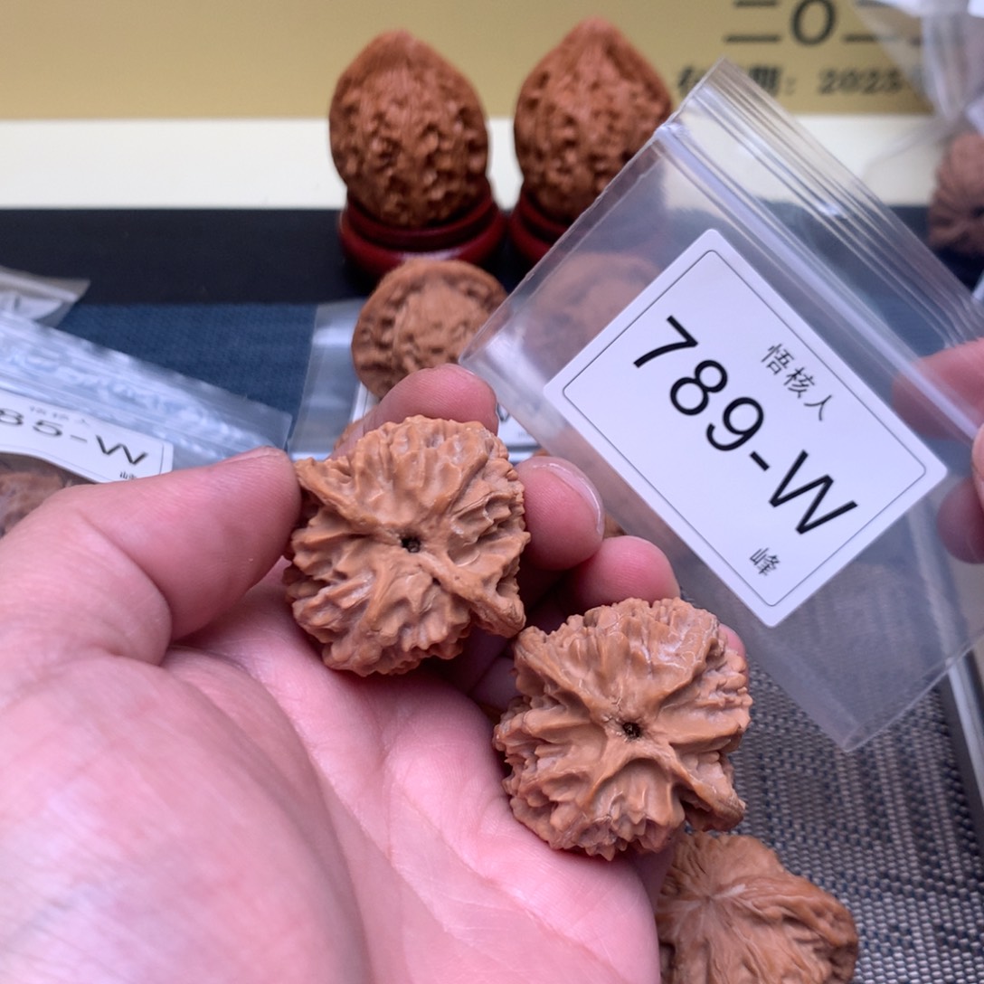 【闪购商品】文玩核桃吊坠拾*灬苹果37