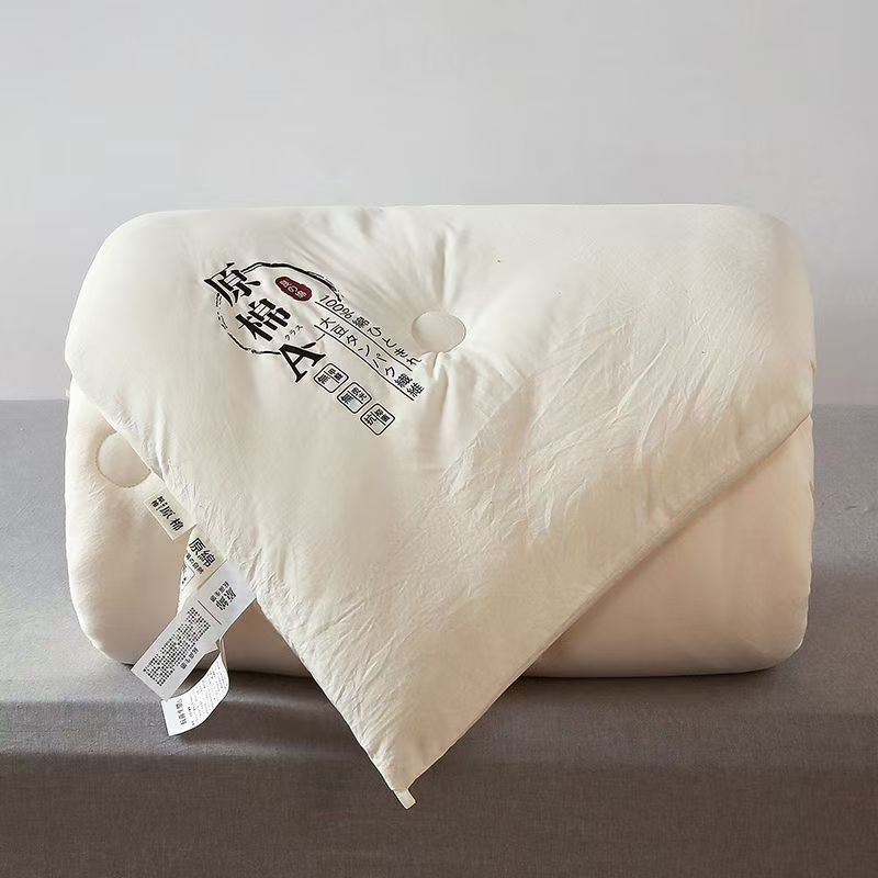 A类原棉--大豆被