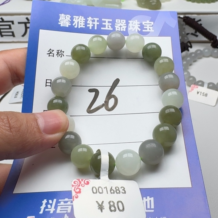 和田玉手串未镶嵌