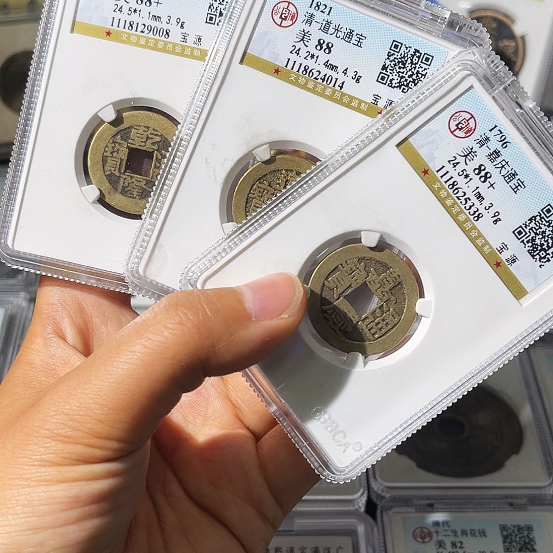 铜淡*小瑶，公博钱到家一套，发顺丰