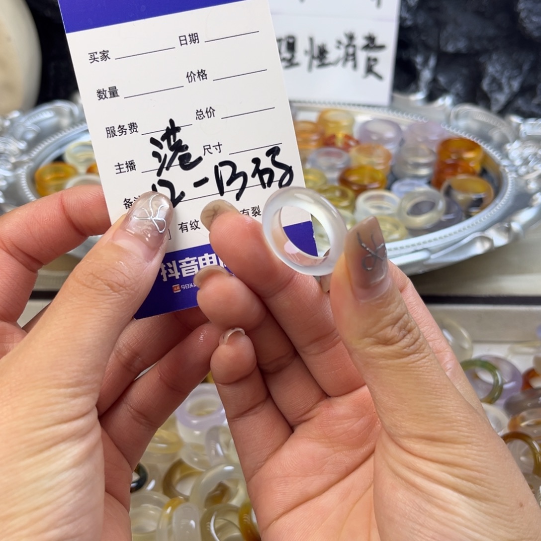 玛瑙/玉髓未镶嵌戒指25