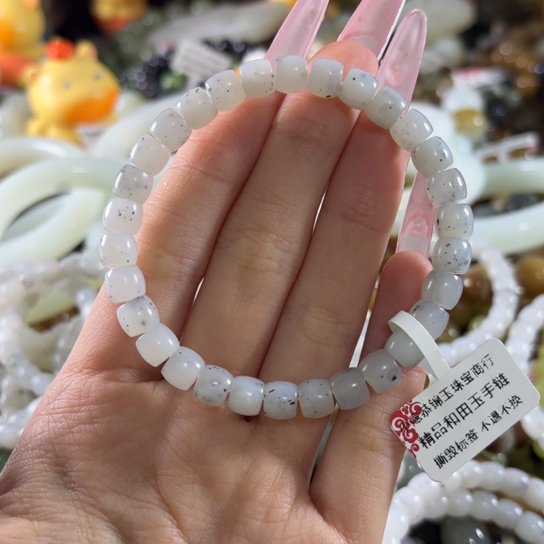 犁***R和田玉未镶嵌手链306