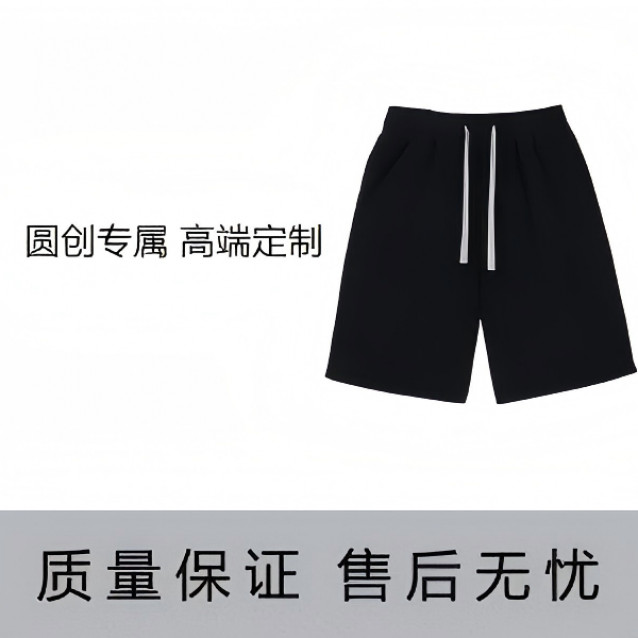 5号-时尚潮流休闲百搭短裤-佳芯清货