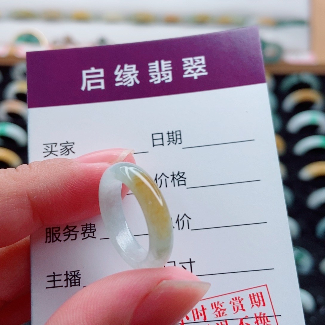 未镶嵌戒指翡翠圈口9