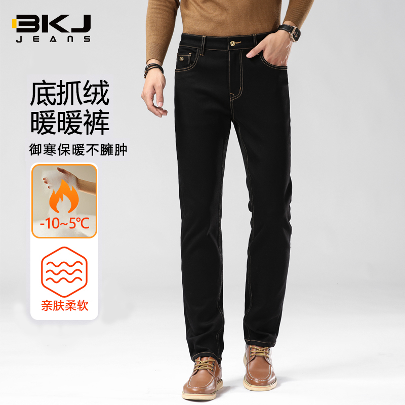 轻盈暖意 考杜拉抓绒轻量保暖牛仔男裤冬季加厚休闲合体直筒裤子