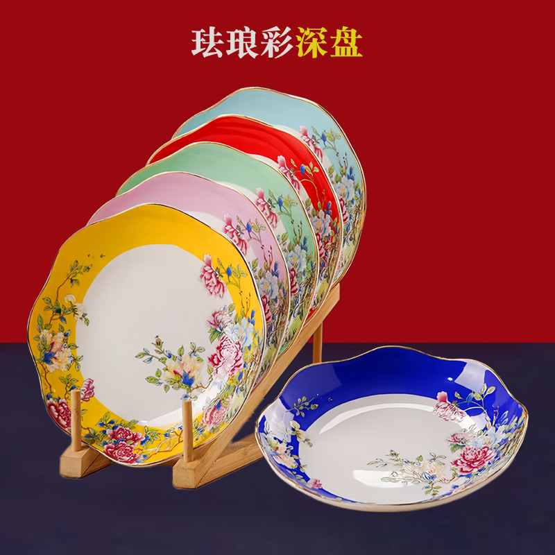8英寸牡丹花花瓣陶瓷菜盘家用单个高档描金深盘景德镇中式餐具