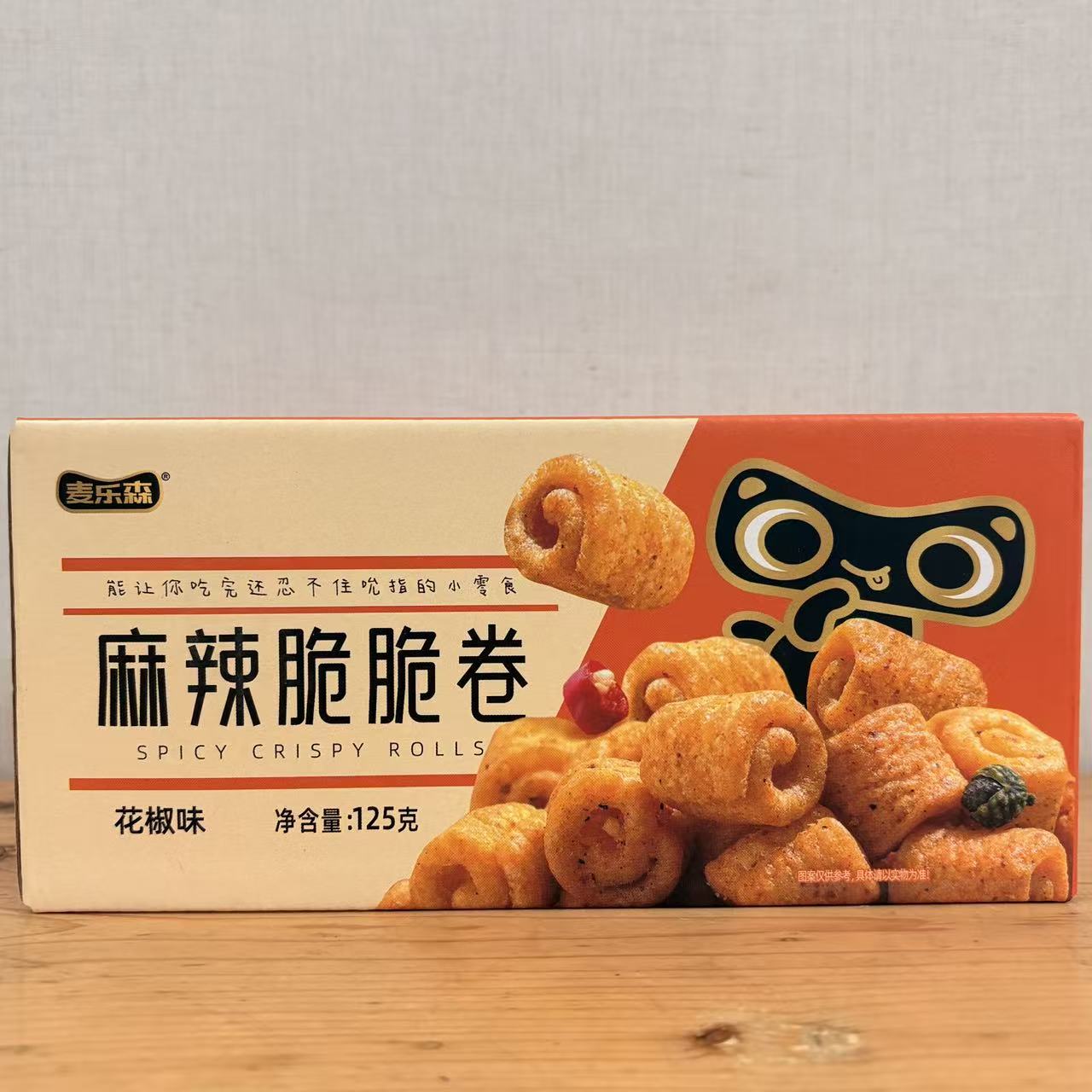 【2026.3.4到期】*2盒 麻辣脆脆卷 125g