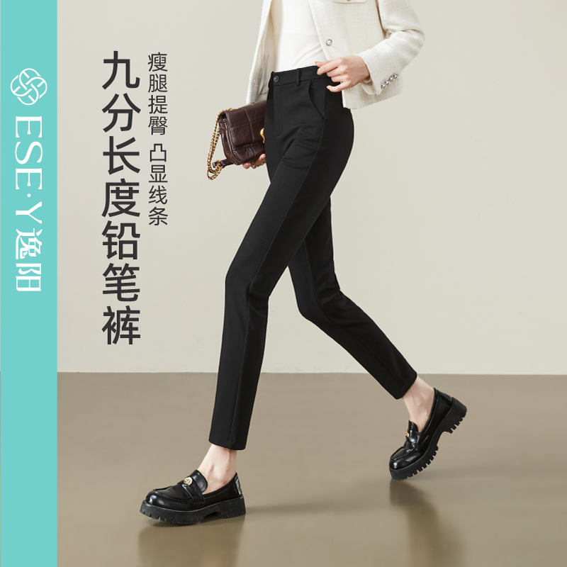 【逸阳反季清仓】25秋新款高腰显瘦弹力修身小脚裤针织铅笔裤