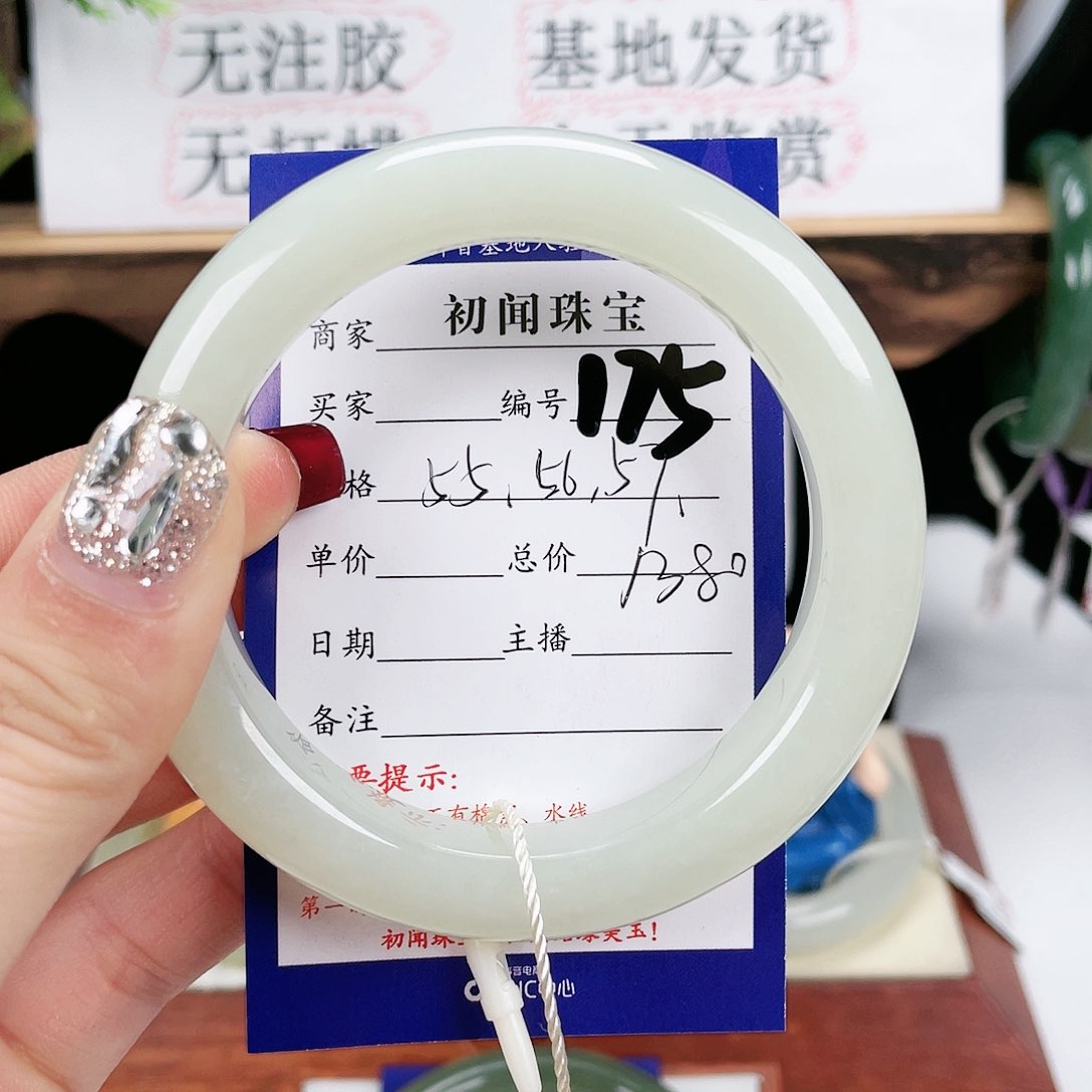 和田玉手镯未镶嵌