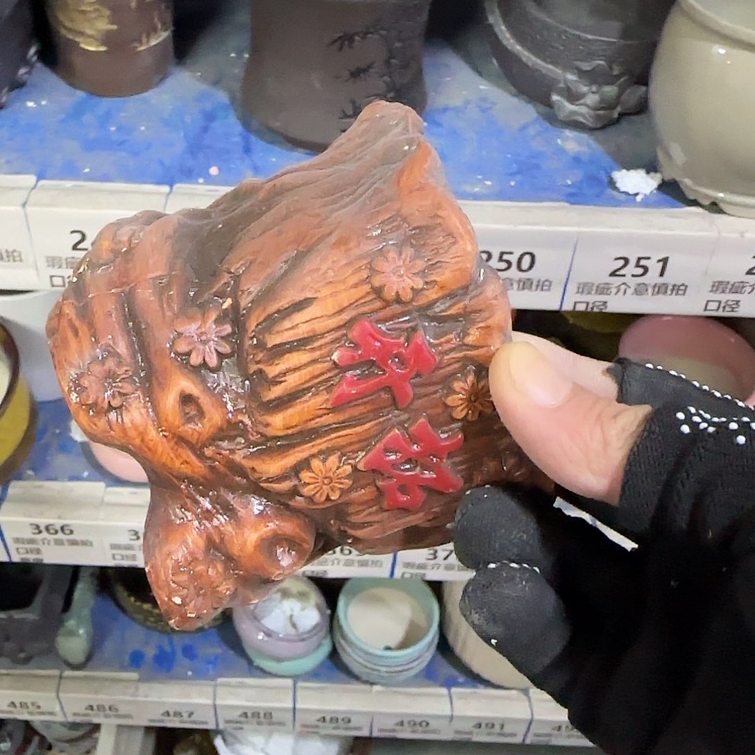 瑕疵：默认有孔，福利满15元发：128