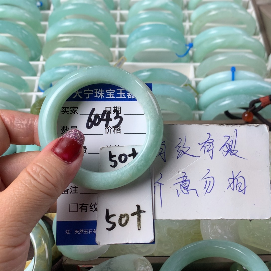 蛇纹石玉手镯未镶嵌6043