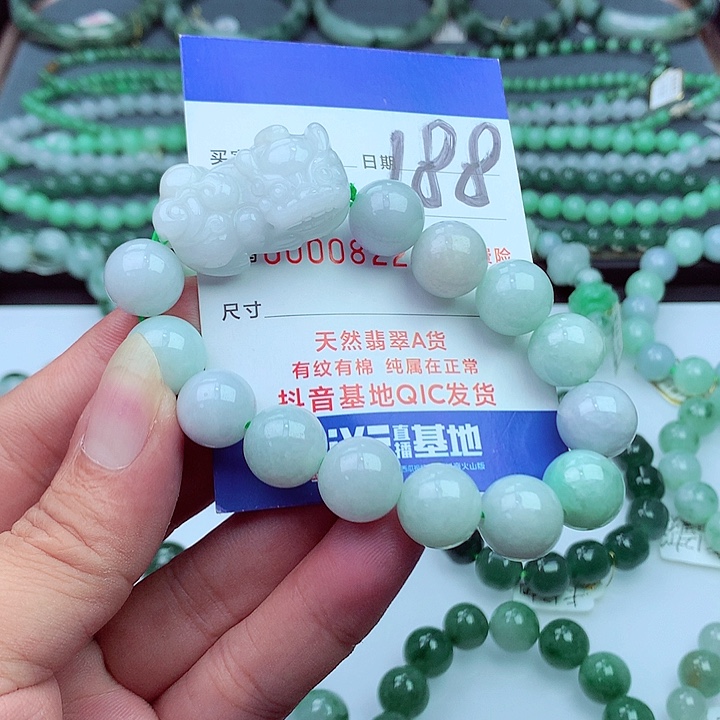 毛衣链未镶嵌翡翠
