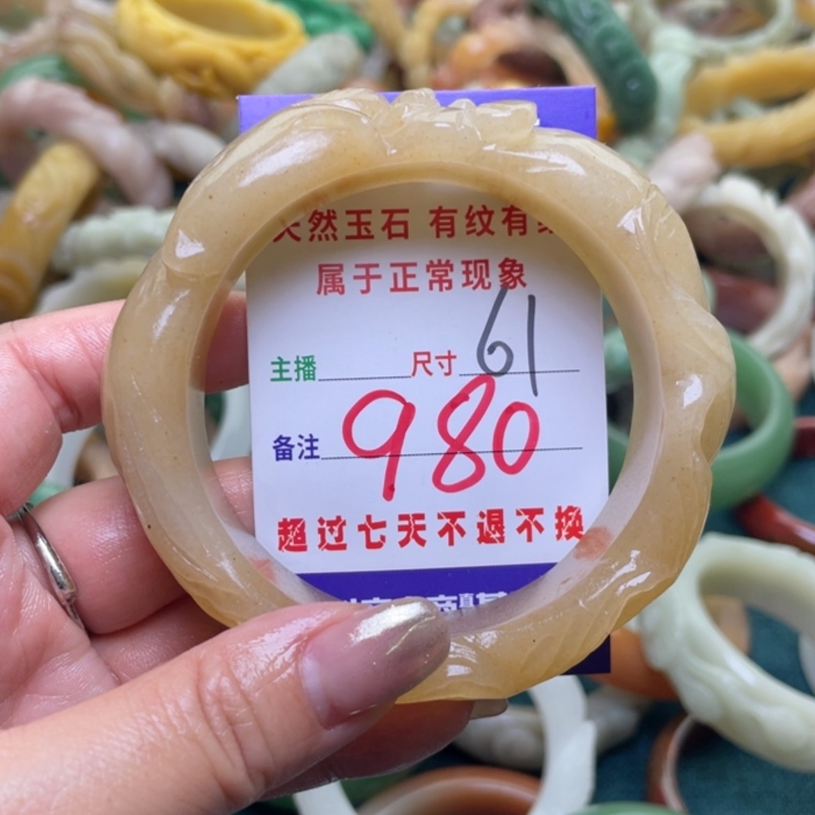【闪购商品】石英质玉手镯（圆镯）未镶嵌