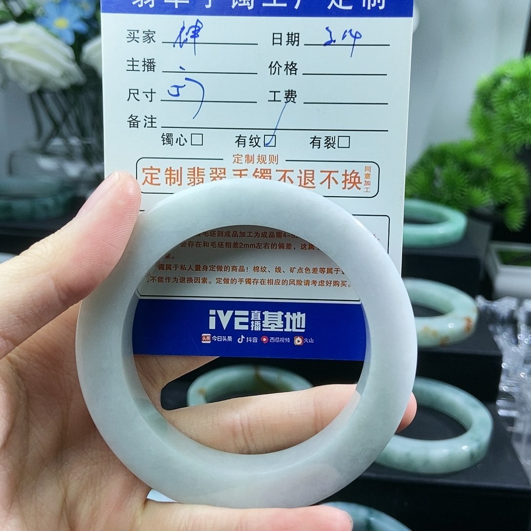 定制翡翠未镶嵌神**灵