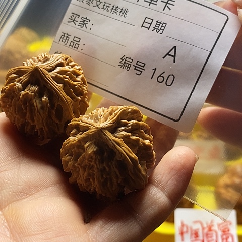 U***强把件文玩核桃自产自销……