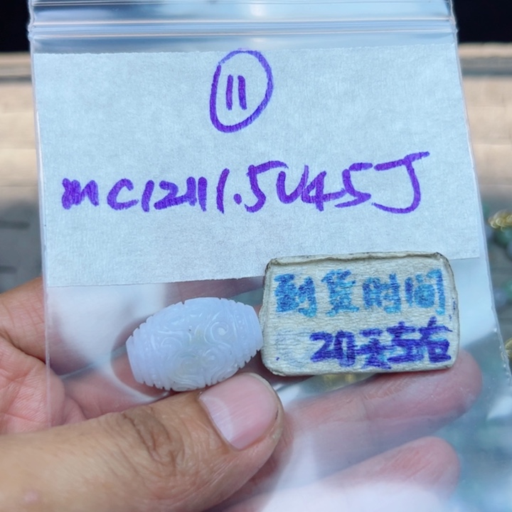 初***田定制翡翠未镶嵌不退不换