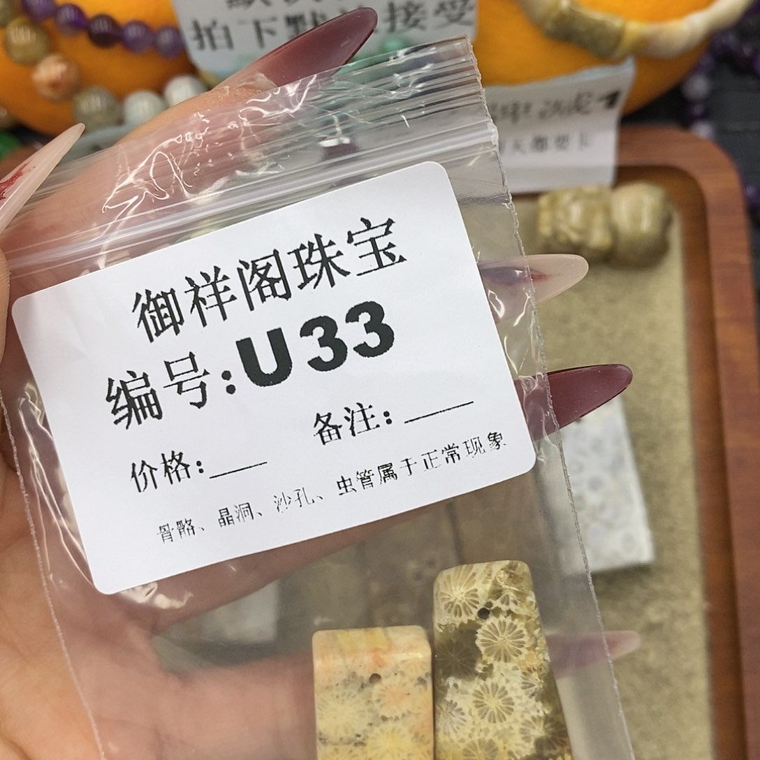 石英质玉吊坠(不含链)未镶嵌星*～