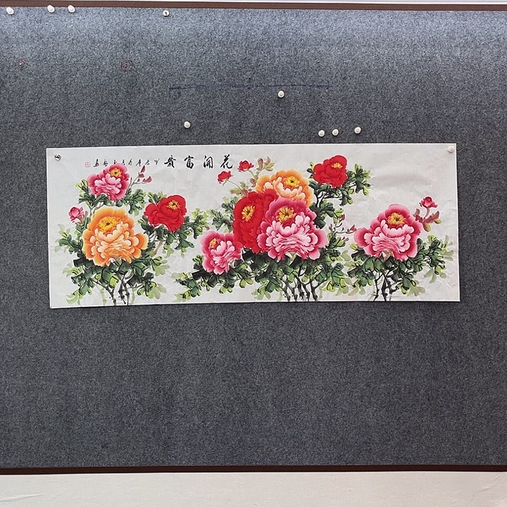 国画国画作品入选4