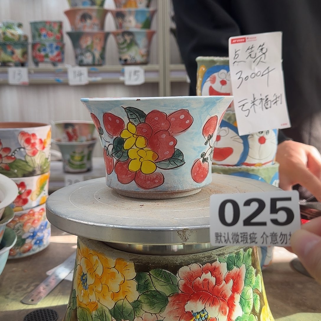 瑕疵瑕疵瑕疵瑕疵025