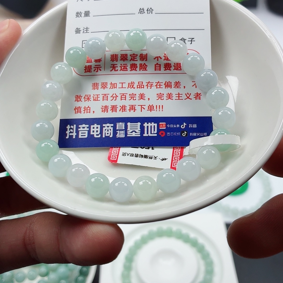 翡翠未镶嵌手链（货头）