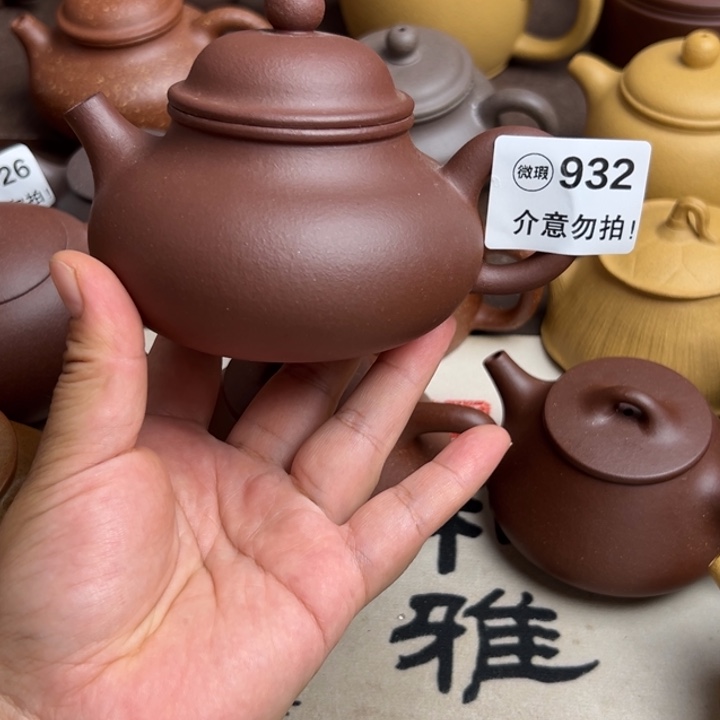 茶壶紫砂紫泥半手工270cc左右瑕疵