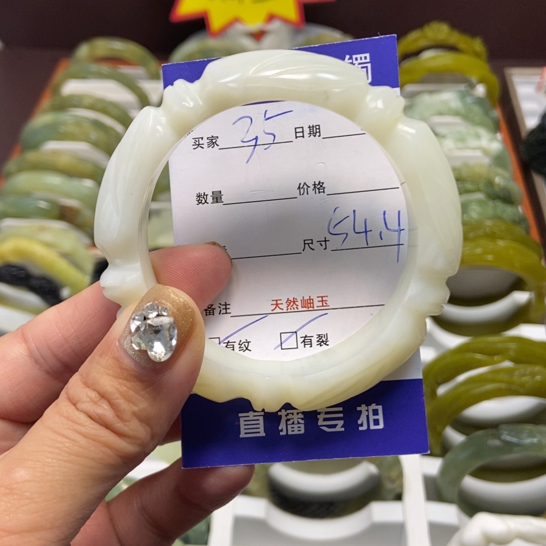 蛇纹石玉手镯未镶嵌