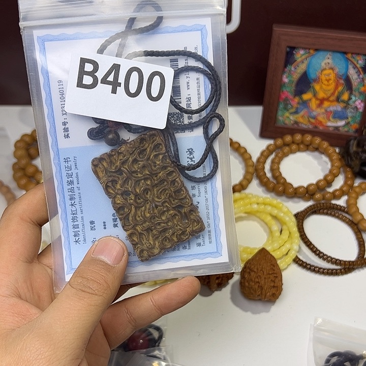 猴头核桃吊坠彫***青福利 b400 号